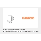 洗濯ネット ランドリーネット 洗濯用品 | PlusNao | 詳細画像15 
