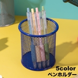 ペンホルダー 鉛筆立て ペン立て | PlusNao | 詳細画像1 