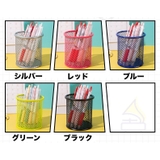 ペンホルダー 鉛筆立て ペン立て | PlusNao | 詳細画像11 