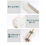 クリップ 袋止め 単品 | PlusNao | 詳細画像11
