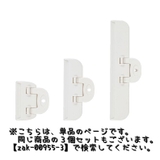 クリップ 袋止め 単品 | PlusNao | 詳細画像12