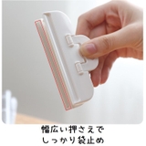 クリップ 袋止め 単品 | PlusNao | 詳細画像8