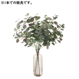 フェイクグリーン 人工観葉植物 造花 | PlusNao | 詳細画像10