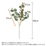 フェイクグリーン 人工観葉植物 造花 | PlusNao | 詳細画像20