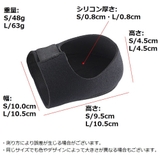 かかとサポーター かかと保護カバー 左右セット | PlusNao | 詳細画像7 