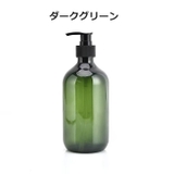 詰め替えボトル 500ml シャンプーボトル | PlusNao | 詳細画像13 