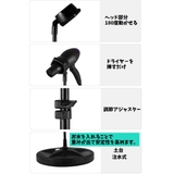 ドライヤースタンド ハンズフリー ドライヤーホルダー | PlusNao | 詳細画像13