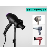 ドライヤースタンド ハンズフリー ドライヤーホルダー | PlusNao | 詳細画像14