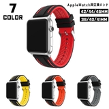 AppleWatch用交換バンド 腕時計用ベルト メンズ | PlusNao | 詳細画像1 