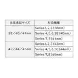 AppleWatch用交換バンド 腕時計用ベルト メンズ | PlusNao | 詳細画像16 