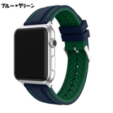 AppleWatch用交換バンド 腕時計用ベルト メンズ | PlusNao | 詳細画像7 