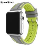 AppleWatch用交換バンド 腕時計用ベルト メンズ | PlusNao | 詳細画像8 