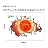 ウォールステッカー 壁紙ステッカー 壁ステッカー | PlusNao | 詳細画像9
