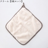 キッチンタオル ふきん キッチン | PlusNao | 詳細画像15 