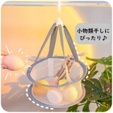 平干しネット 物干しネット 洗濯用品 | PlusNao | 詳細画像2