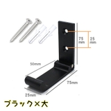 ウォールフック 壁掛けフック 折りたたみ式 | PlusNao | 詳細画像12