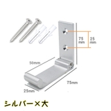 ウォールフック 壁掛けフック 折りたたみ式 | PlusNao | 詳細画像13