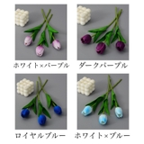 造花 フェイクフラワー 人工フラワー | PlusNao | 詳細画像16 