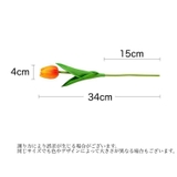 造花 フェイクフラワー 人工フラワー | PlusNao | 詳細画像18 