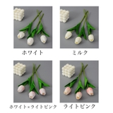 造花 フェイクフラワー 人工フラワー | PlusNao | 詳細画像15