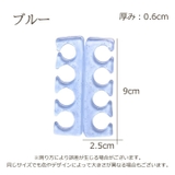 トゥセパレーター ネイル用品 セパレーター | PlusNao | 詳細画像10