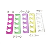 トゥセパレーター ネイル用品 セパレーター | PlusNao | 詳細画像8