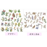 フレークシール ステッカー お花 | PlusNao | 詳細画像10