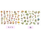 フレークシール ステッカー お花 | PlusNao | 詳細画像11