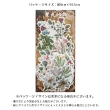 フレークシール ステッカー お花 | PlusNao | 詳細画像13