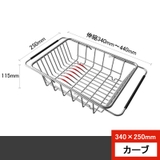 水きりラック 洗いかご 水切りカゴ | PlusNao | 詳細画像11