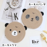 コースター コップ置き コップ敷き | PlusNao | 詳細画像16