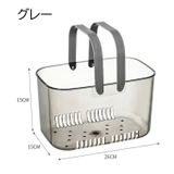 お風呂バスケット かご 小物入れ | PlusNao | 詳細画像12 