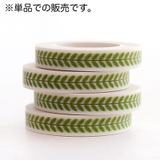 マスキングテープ 10m 単品 | PlusNao | 詳細画像6