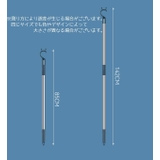 竿上げ棒 引っかけ棒 引っ張り棒 | PlusNao | 詳細画像12