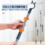 竿上げ棒 引っかけ棒 引っ張り棒 | PlusNao | 詳細画像6