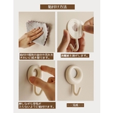 ウォールフック 4個セット 壁掛けフック | PlusNao | 詳細画像15 