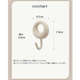 ウォールフック 4個セット 壁掛けフック | PlusNao | 詳細画像18 