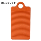 洗濯板 洗濯ボード ウォッシュボード | PlusNao | 詳細画像14 