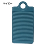 洗濯板 洗濯ボード ウォッシュボード | PlusNao | 詳細画像16 