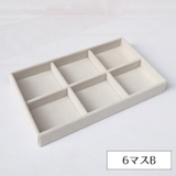 アクセサリーケース アクセサリートレイ アクセサリー収納 | PlusNao | 詳細画像14