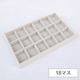 アクセサリーケース アクセサリートレイ アクセサリー収納 | PlusNao | 詳細画像18