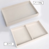 アクセサリーケース アクセサリートレイ アクセサリー収納 | PlusNao | 詳細画像8
