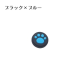 アナログスティックカバー joy con用 | PlusNao | 詳細画像13