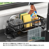 スポンジラック 洗剤ラック 水回り用品 | PlusNao | 詳細画像11