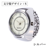 リングウォッチ 指輪時計 指時計 | PlusNao | 詳細画像12 