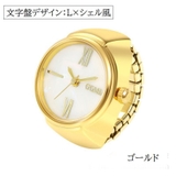 リングウォッチ 指輪時計 指時計 | PlusNao | 詳細画像15 