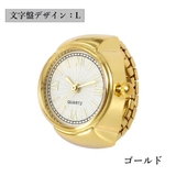 リングウォッチ 指輪時計 指時計 | PlusNao | 詳細画像8 