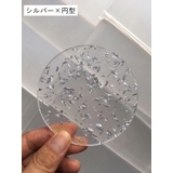 コースター 単品 透明 | PlusNao | 詳細画像14