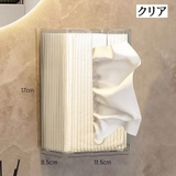 ティッシュケース 壁掛け ペーパータオルケース | PlusNao | 詳細画像18