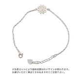 ブレスレット フラワー 花 | PlusNao | 詳細画像9 